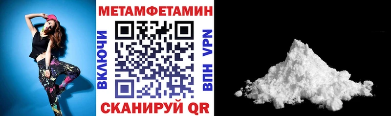 hydra ссылка  Облучье  Амфетамин Premium 