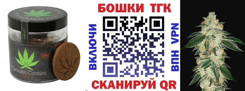 Cannafood конопля  Облучье 