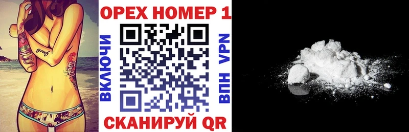 что такое наркотик  Облучье  Cocaine FishScale 