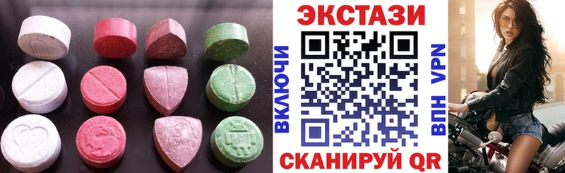 купить закладку  Облучье  Экстази таблы 
