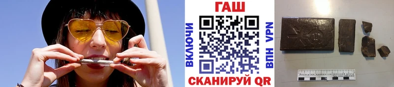 ГАШИШ индика сатива  Облучье 