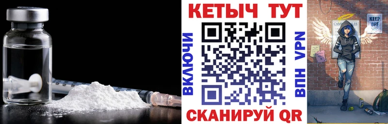 КЕТАМИН VHQ Облучье