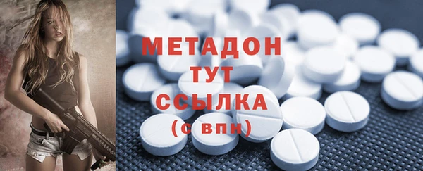 метадон Володарск