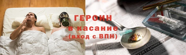 ПСИЛОЦИБИНОВЫЕ ГРИБЫ Волосово