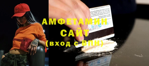 тгк Волоколамск
