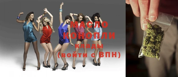 ПСИЛОЦИБИНОВЫЕ ГРИБЫ Волосово