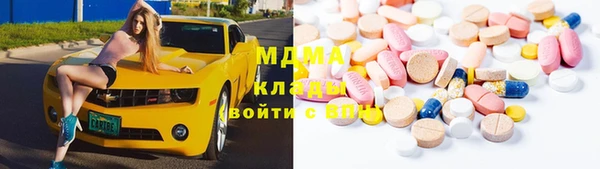 тгк Волоколамск