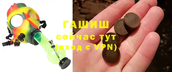 сатива Вязьма
