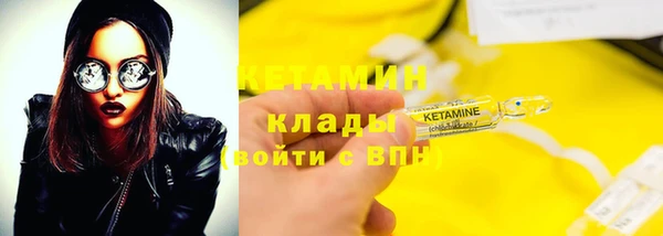 ПСИЛОЦИБИНОВЫЕ ГРИБЫ Волосово