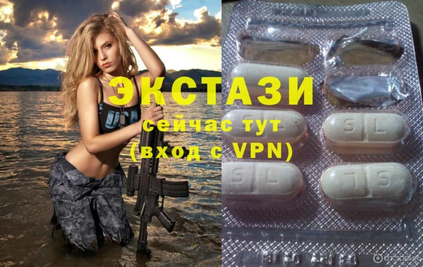 тгк Волоколамск