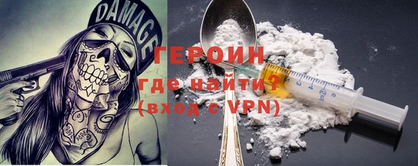 гидра Надым