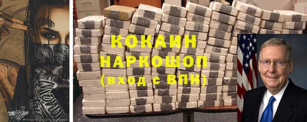 тгк Волоколамск