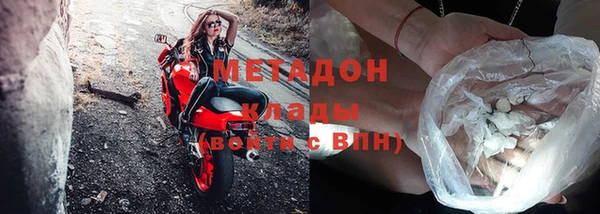 ПСИЛОЦИБИНОВЫЕ ГРИБЫ Волосово