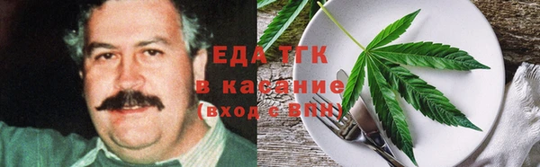 ПСИЛОЦИБИНОВЫЕ ГРИБЫ Волосово