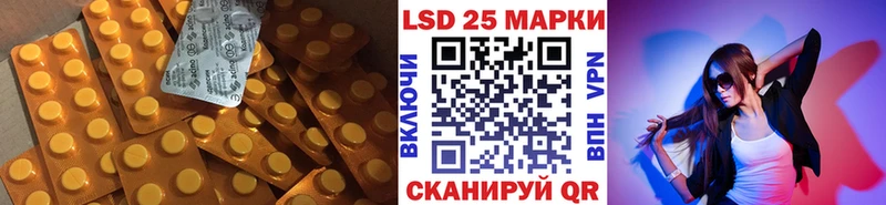 где купить наркоту Облучье ЛСД экстази кислота