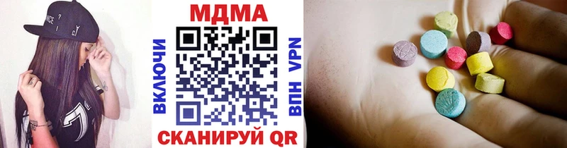 МДМА VHQ Облучье