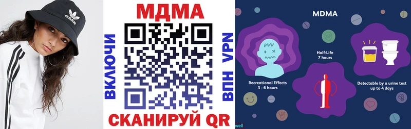 MDMA Molly Облучье