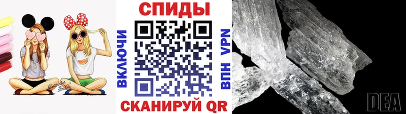 наркота Облучье Первитин кристалл