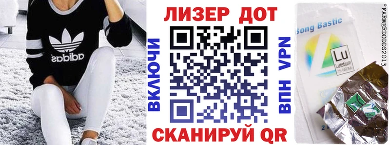 Наркотические марки 1,5мг  сайты даркнета Telegram  Облучье 