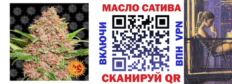 ТГК вейп с тгк Облучье