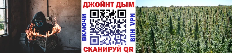 МАРИХУАНА THC 21% Облучье